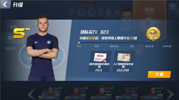 鲁尼：萨卡本赛季确实状态不佳，但也要看到他身上的压力